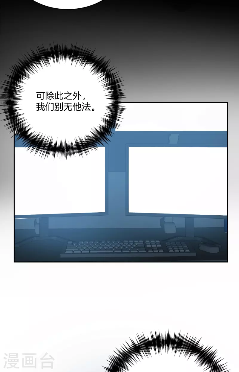 第74话 请求-第74话