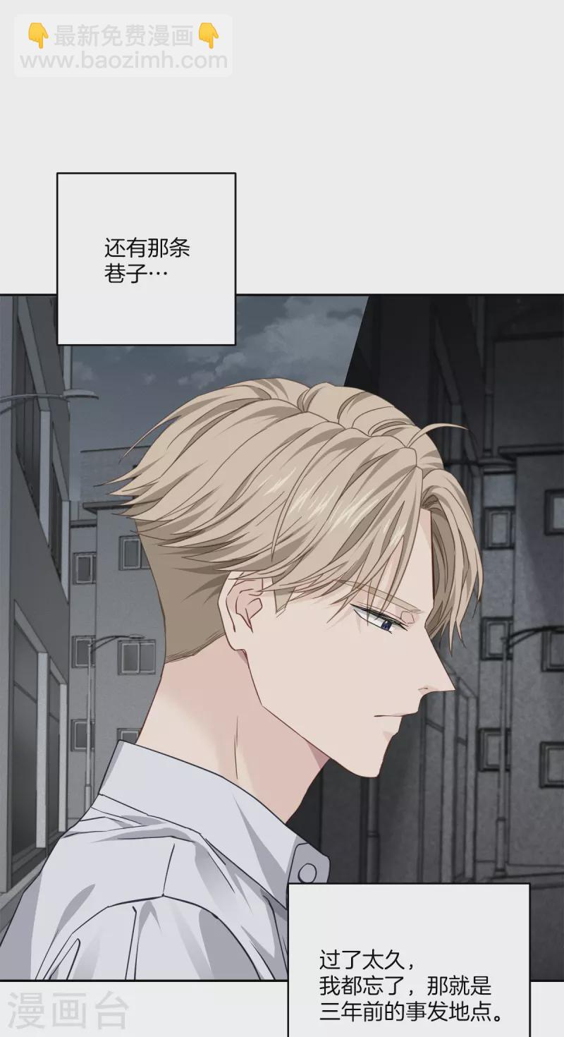 第74话 请求-第74话