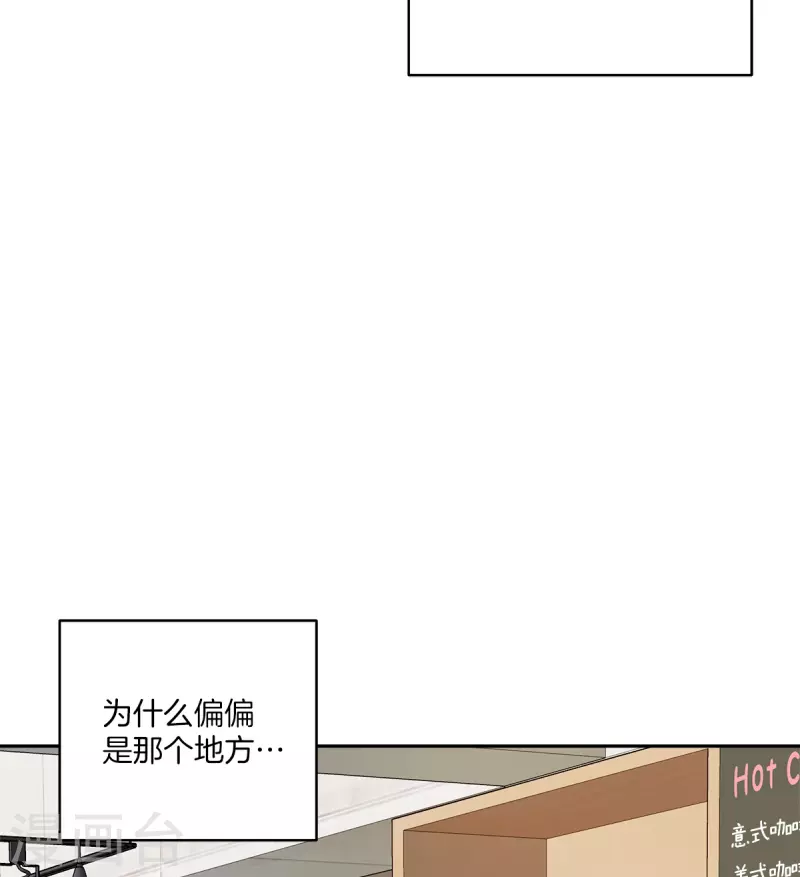 第74话 请求-第74话