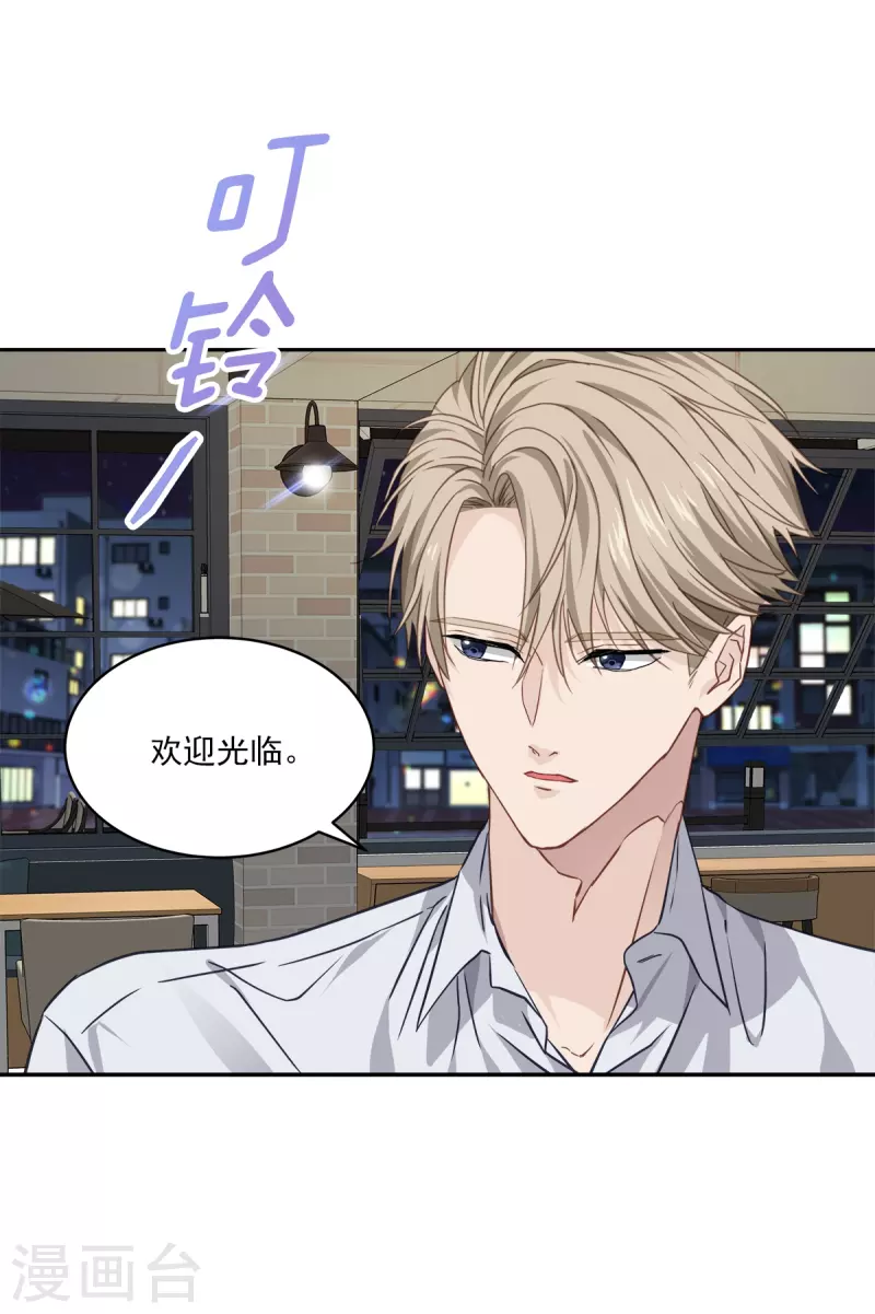 第74话 请求-第74话