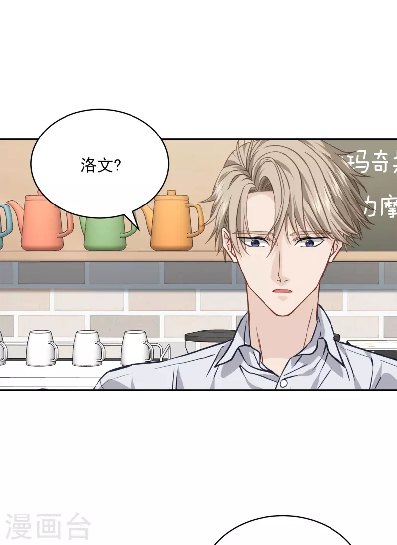 第74话 请求-第74话