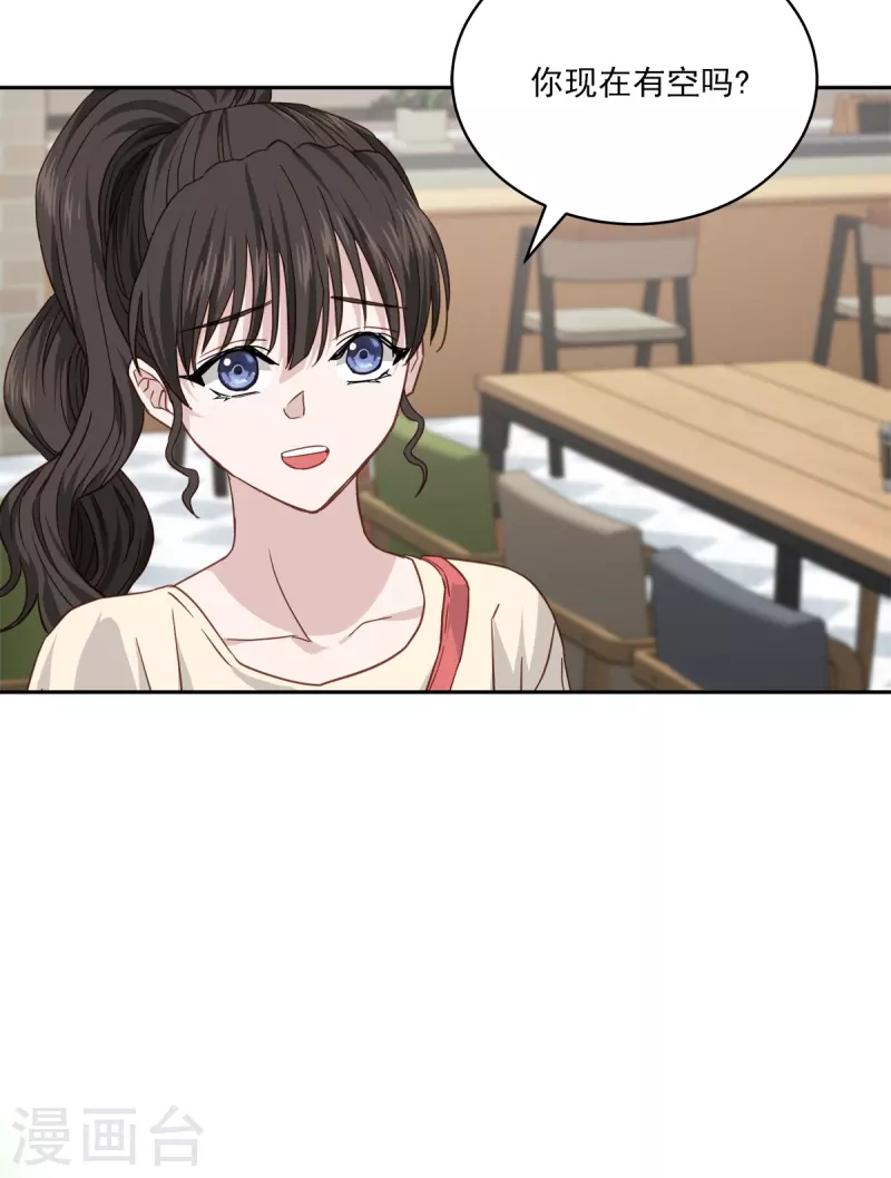 第74话 请求-第74话