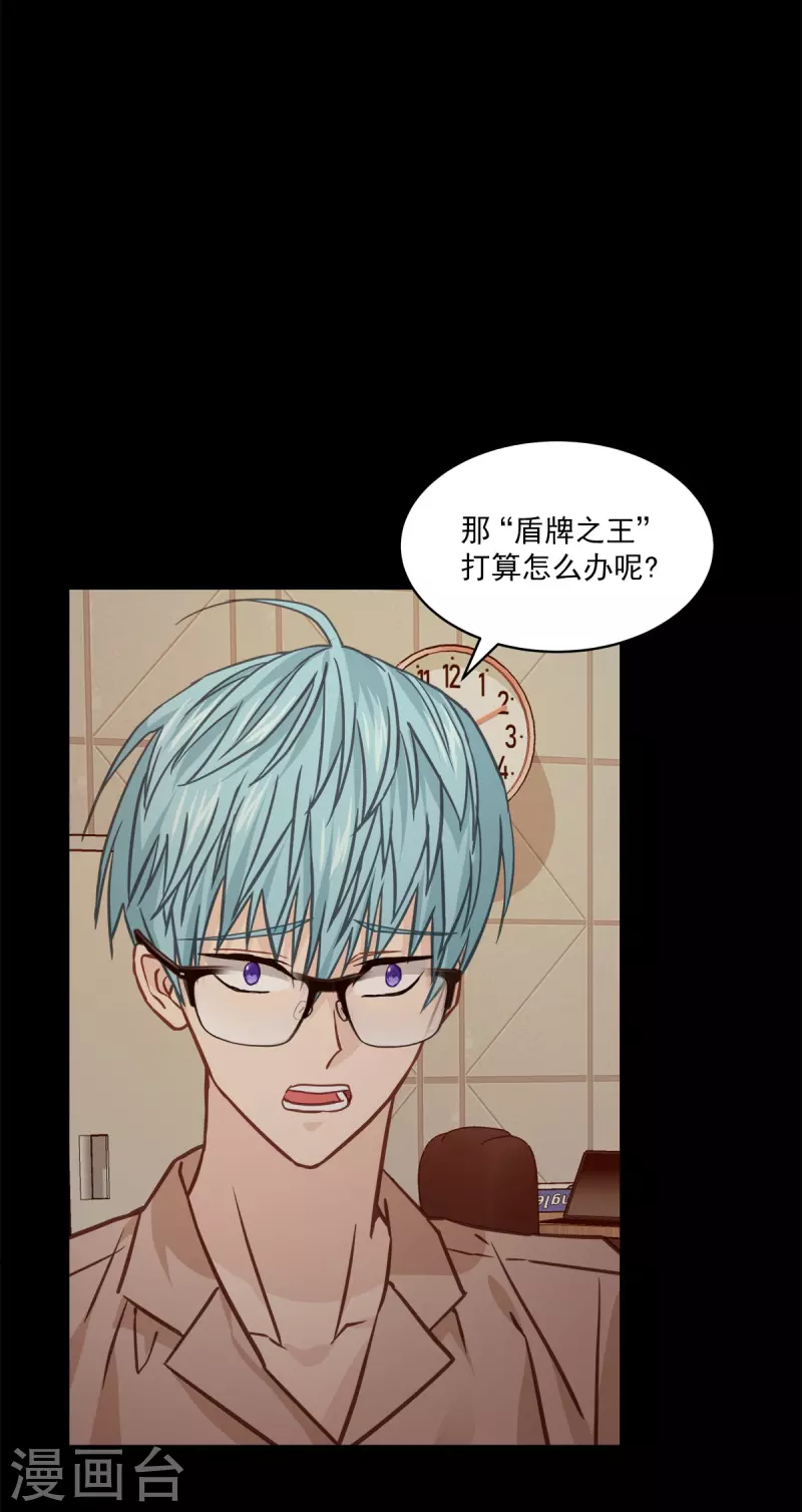 第74话 请求-第74话