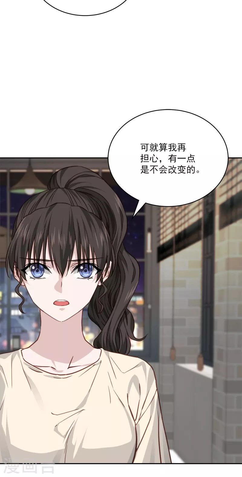 第74话 请求-第74话