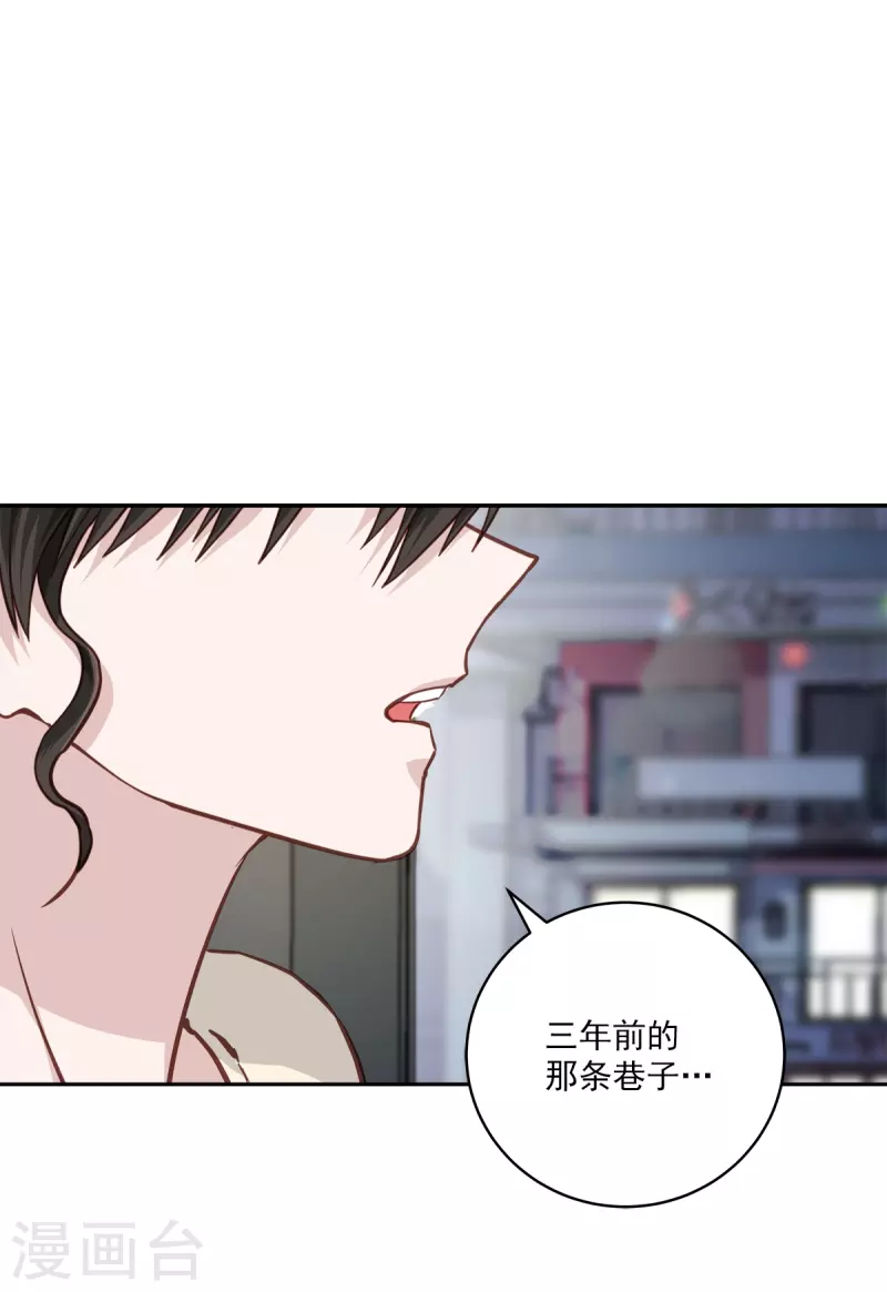 第74话 请求-第74话