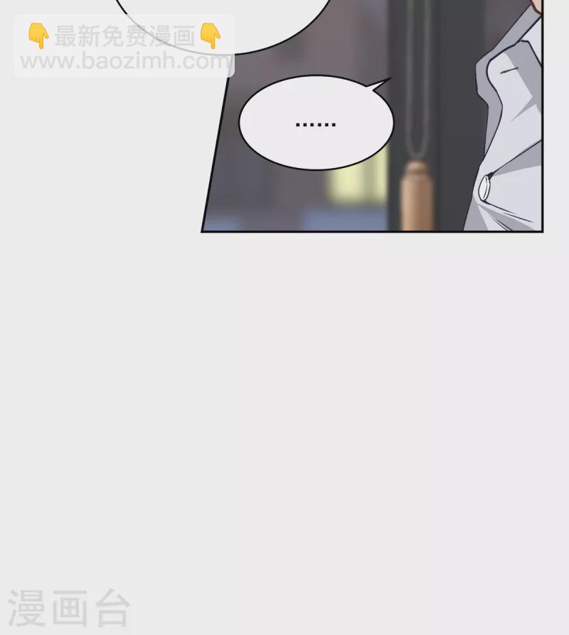 第76话 回避-第76话
