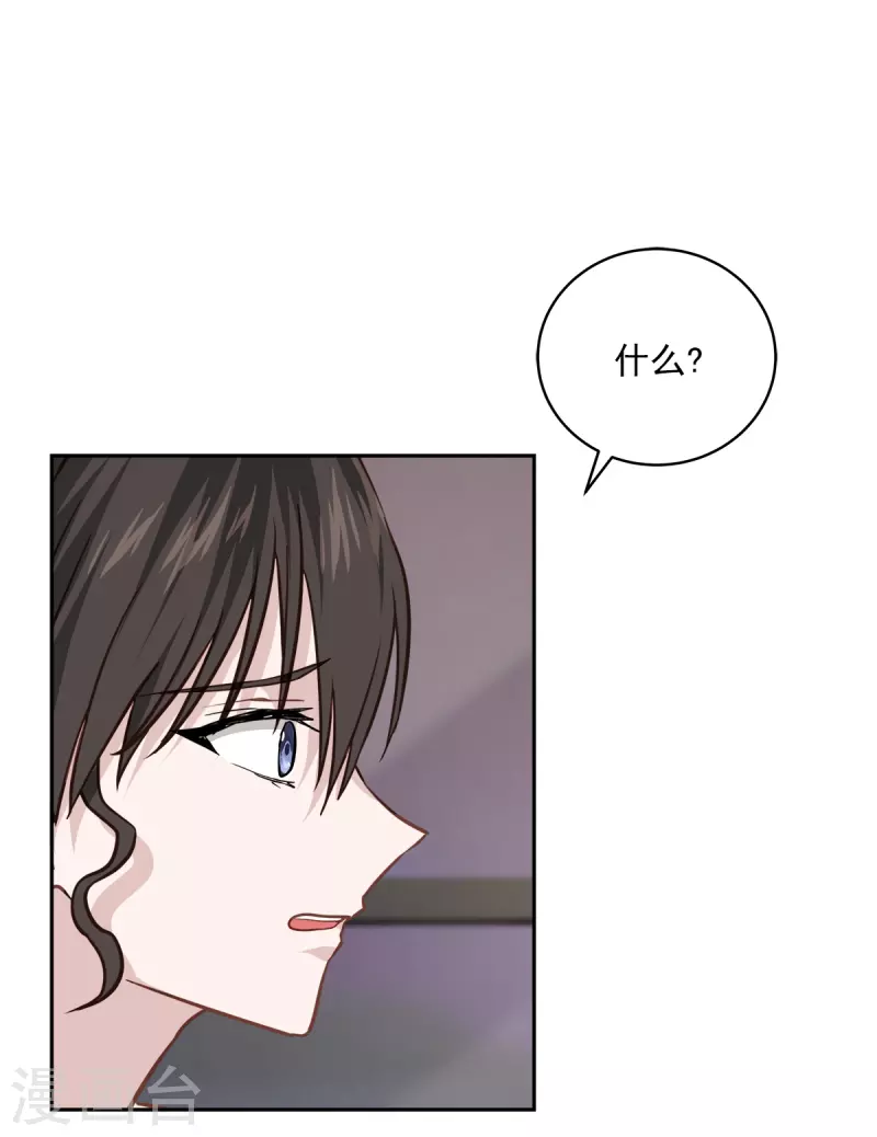 第76话 回避-第76话