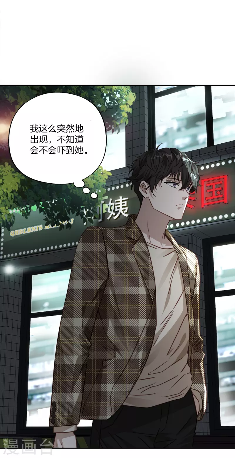 第76话 回避-第76话