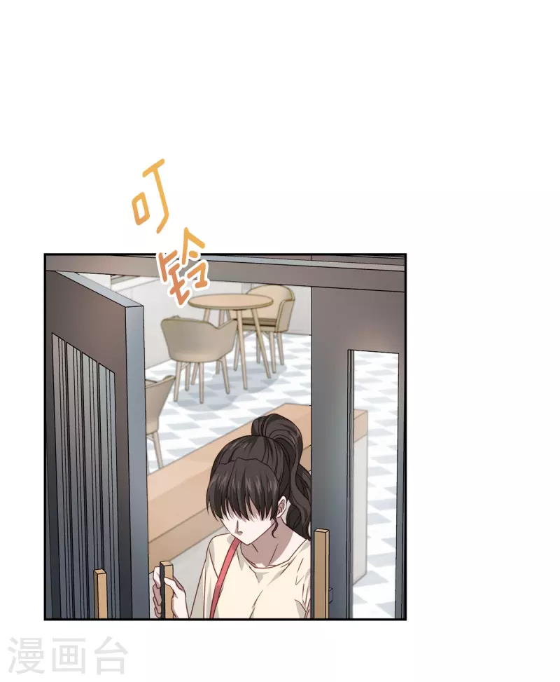 第76话 回避-第76话