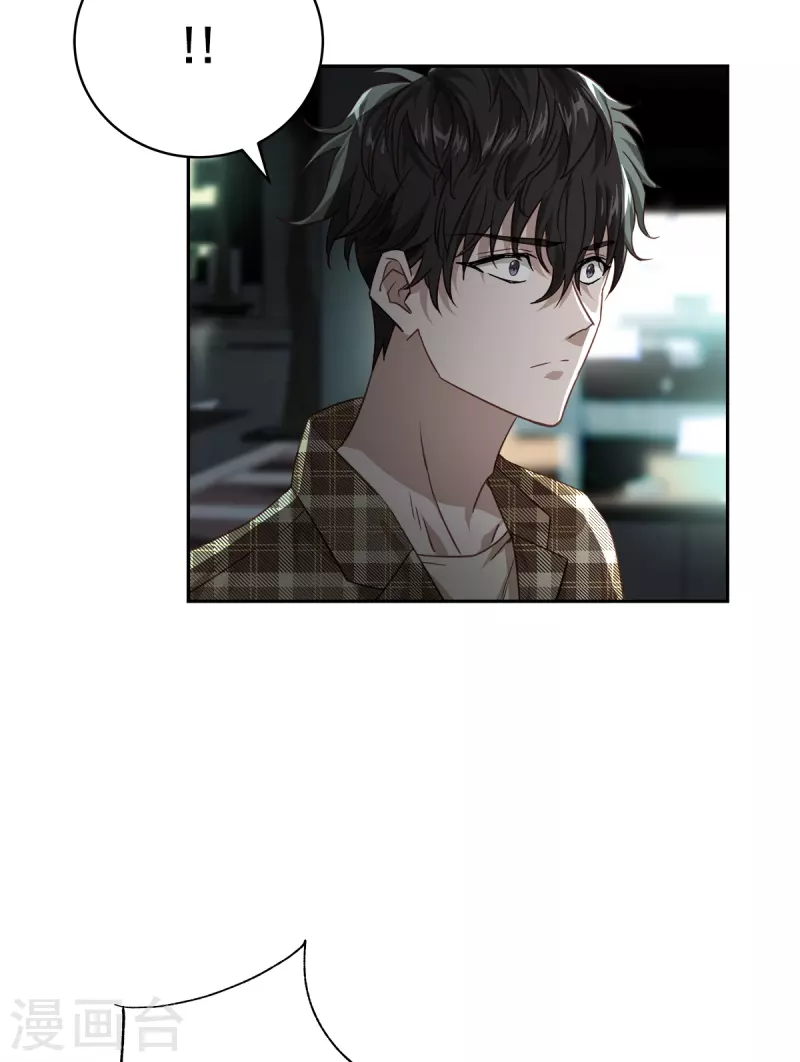 第76话 回避-第76话