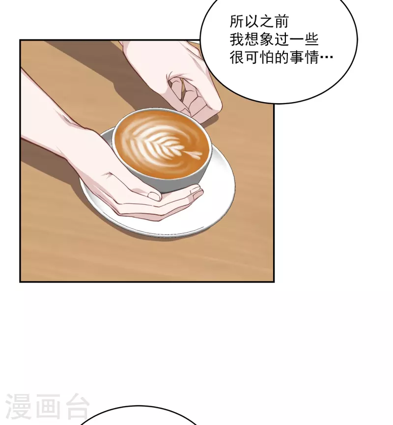 第76话 回避-第76话