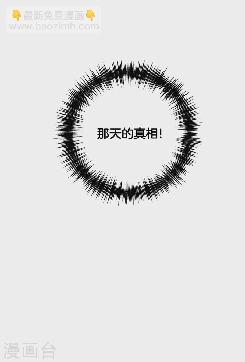 第78话 决心-第78话