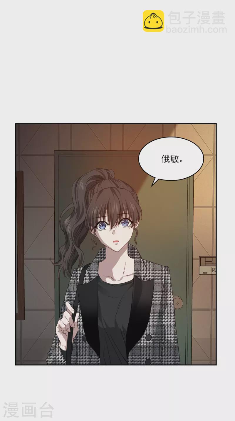 第78话 决心-第78话