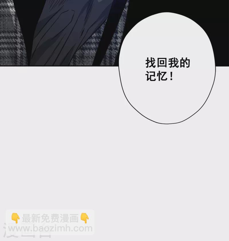 第78话 决心-第78话