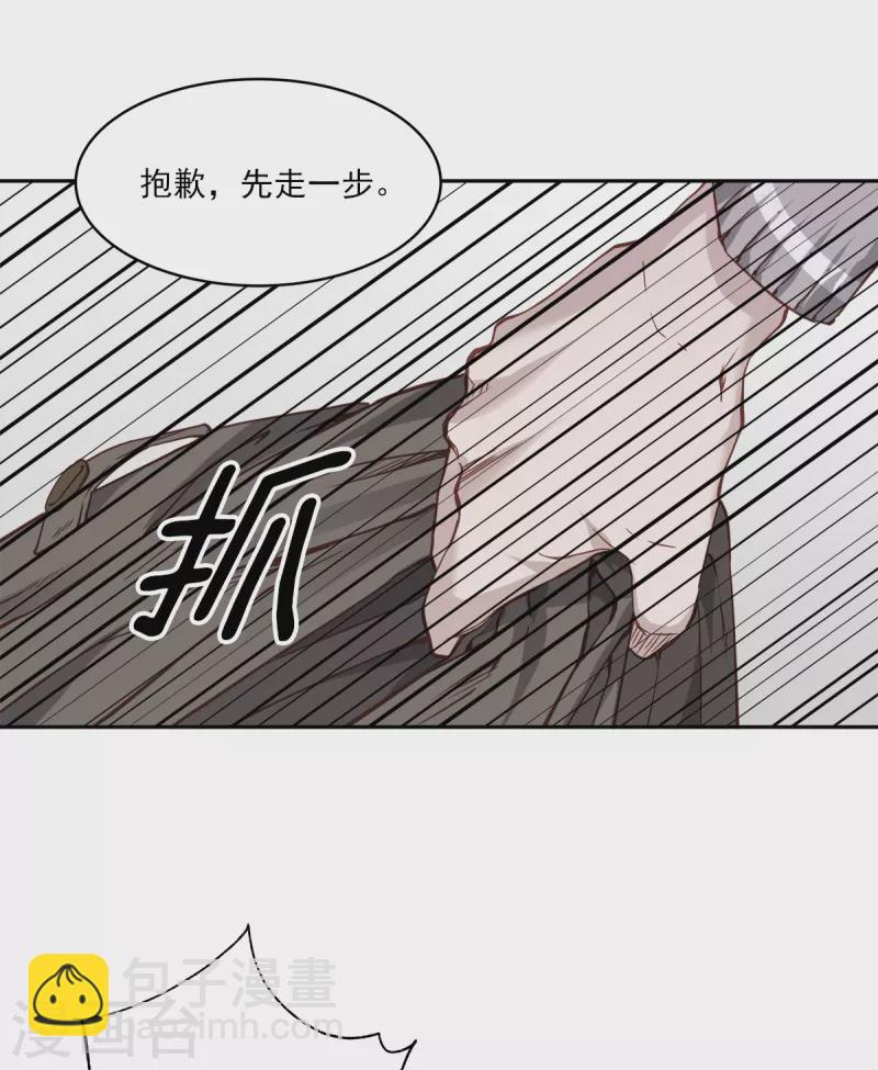 第78话 决心-第78话