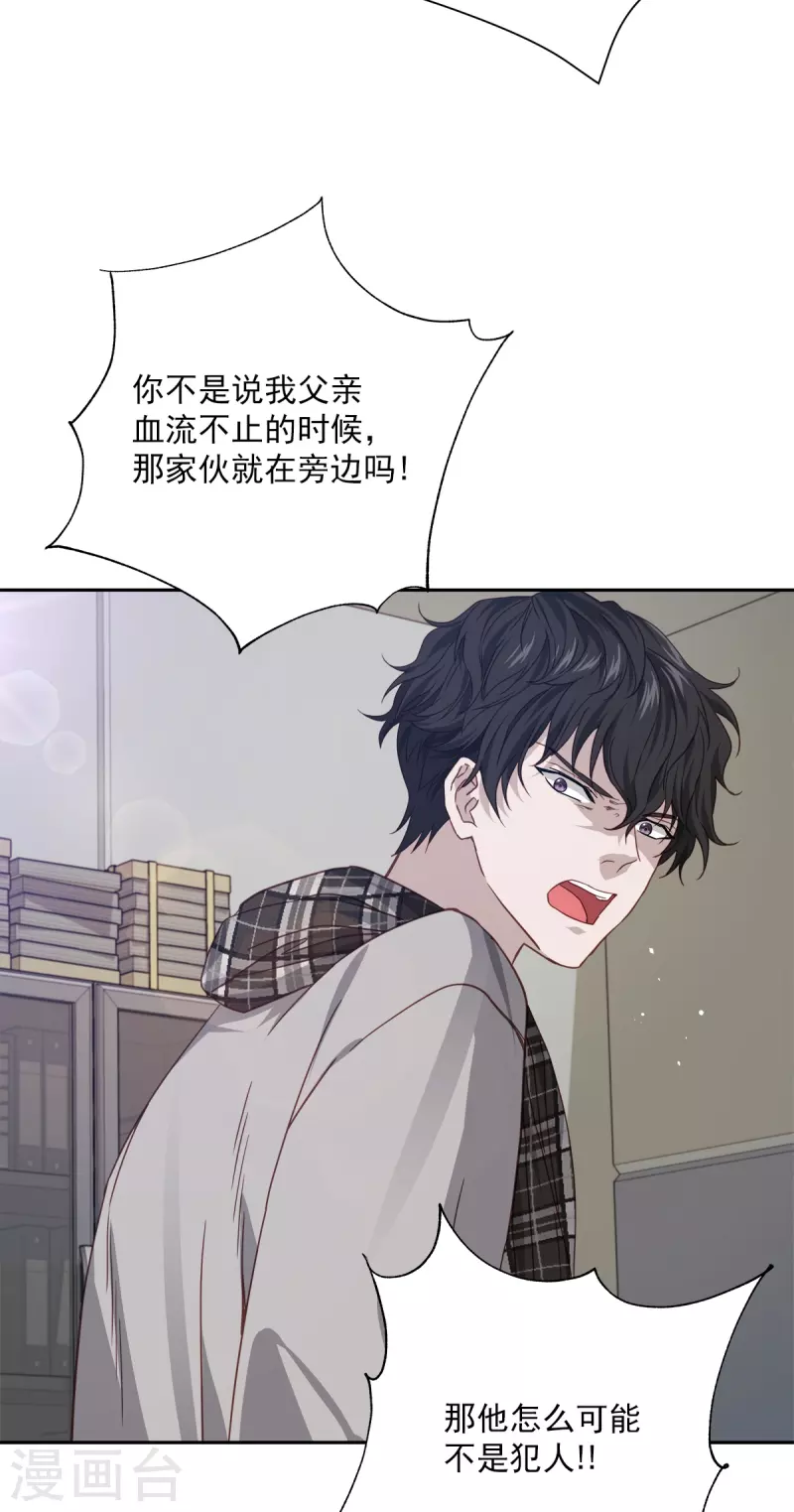 第78话 决心-第78话