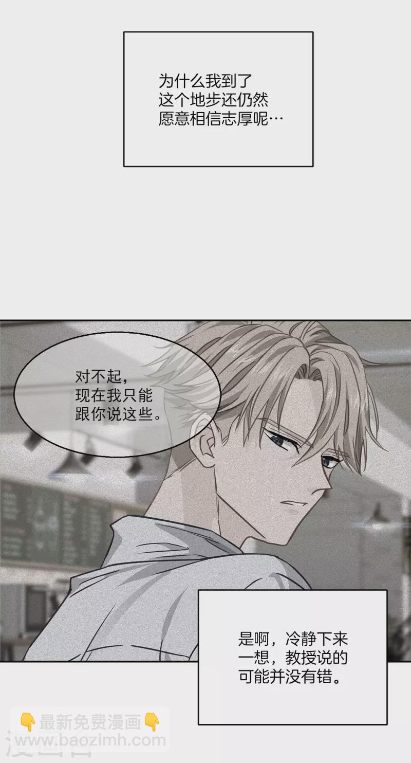第78话 决心-第78话