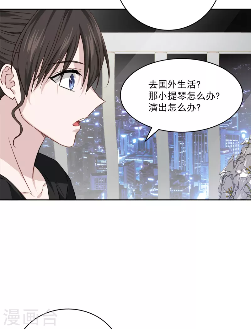 第80话 劝说-第80话