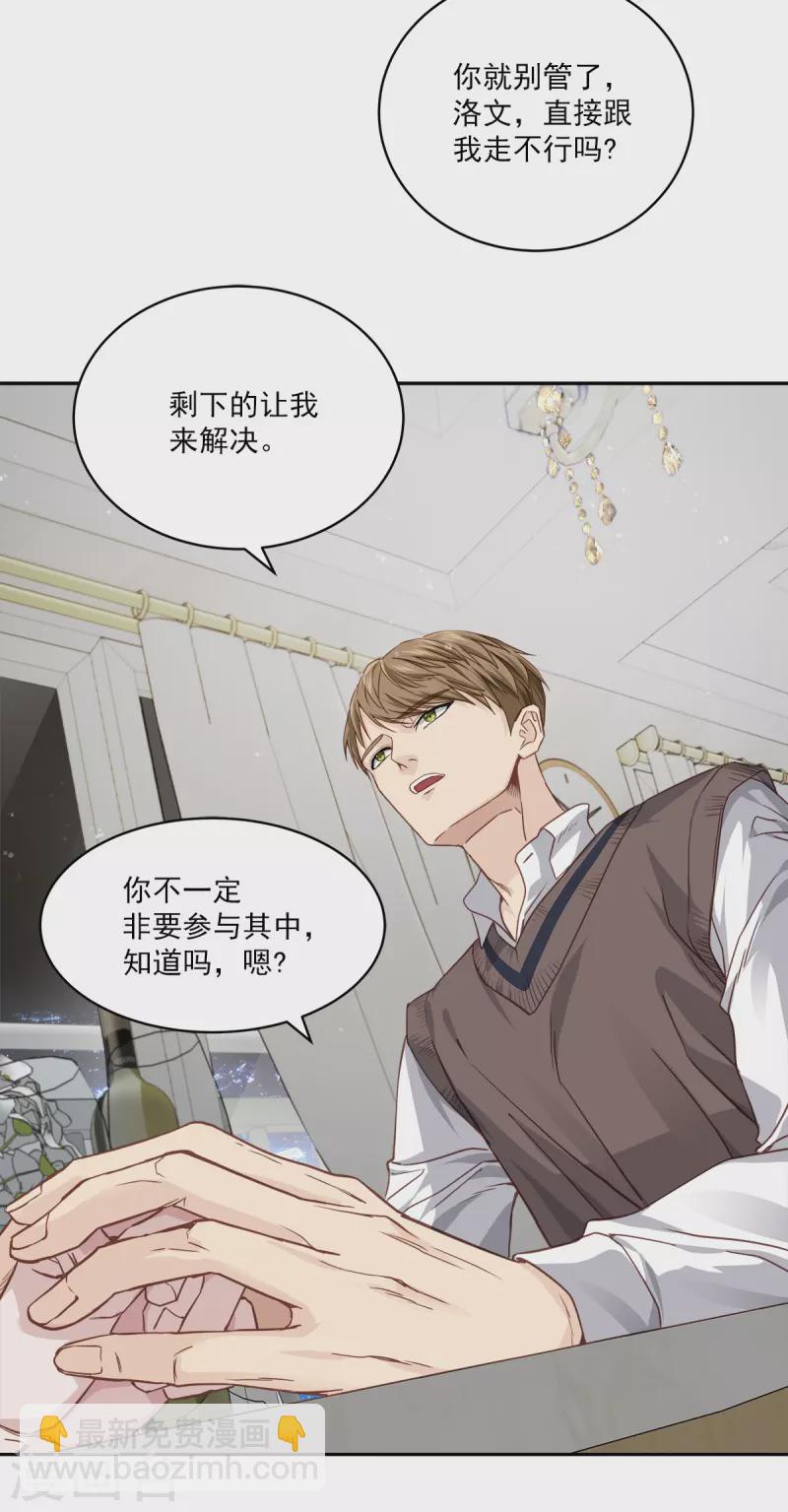 第80话 劝说-第80话