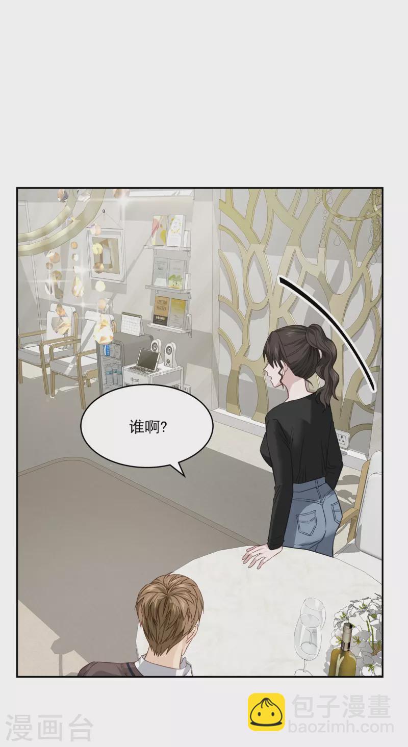 第80话 劝说-第80话