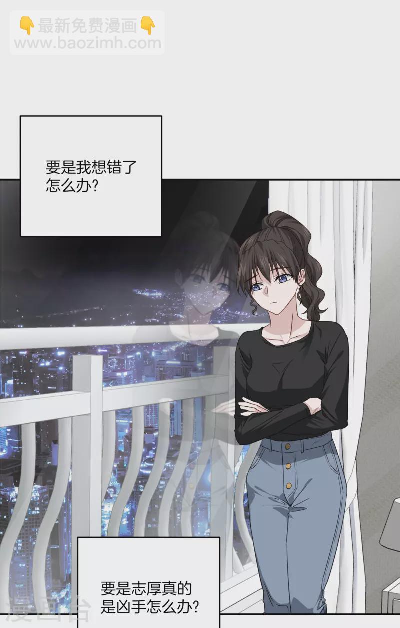 第80话 劝说-第80话