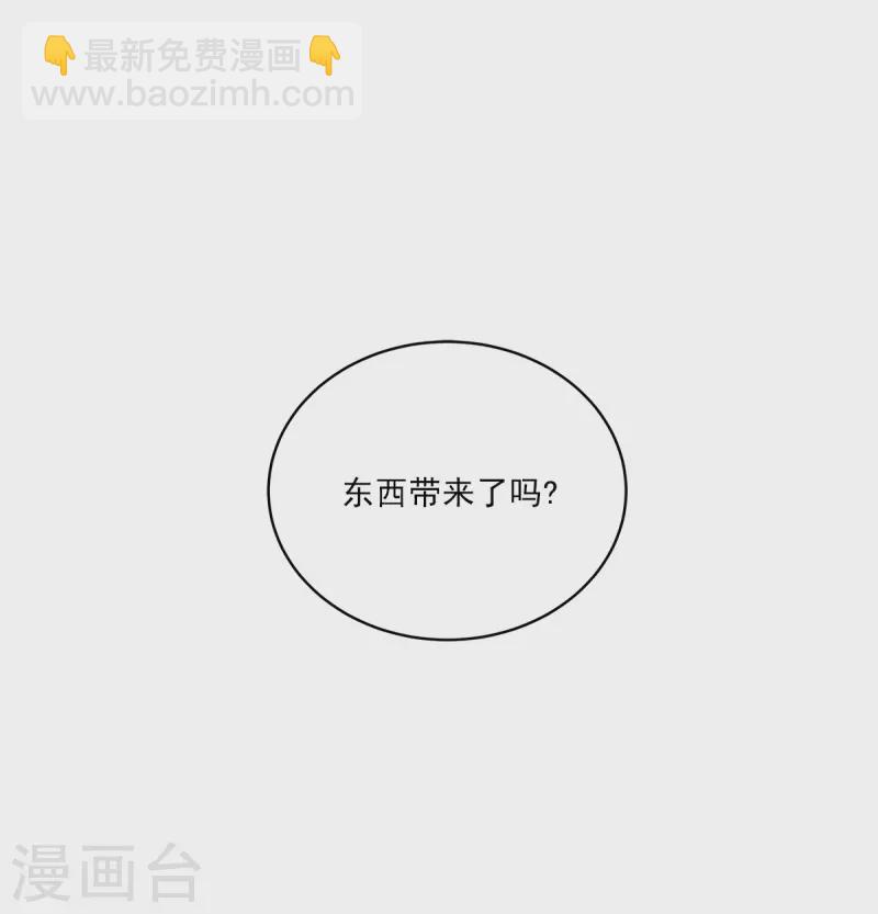 第82话 回头1-第82话