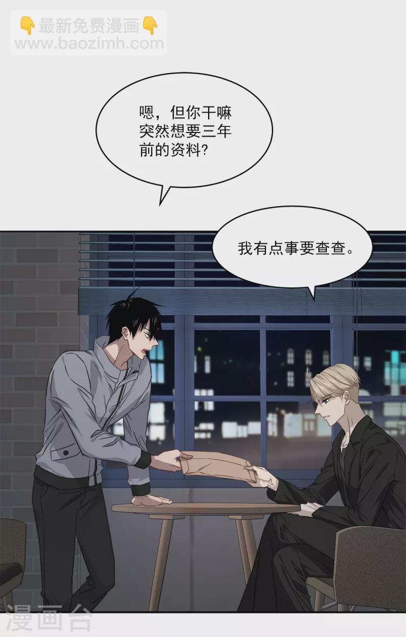 第82话 回头1-第82话