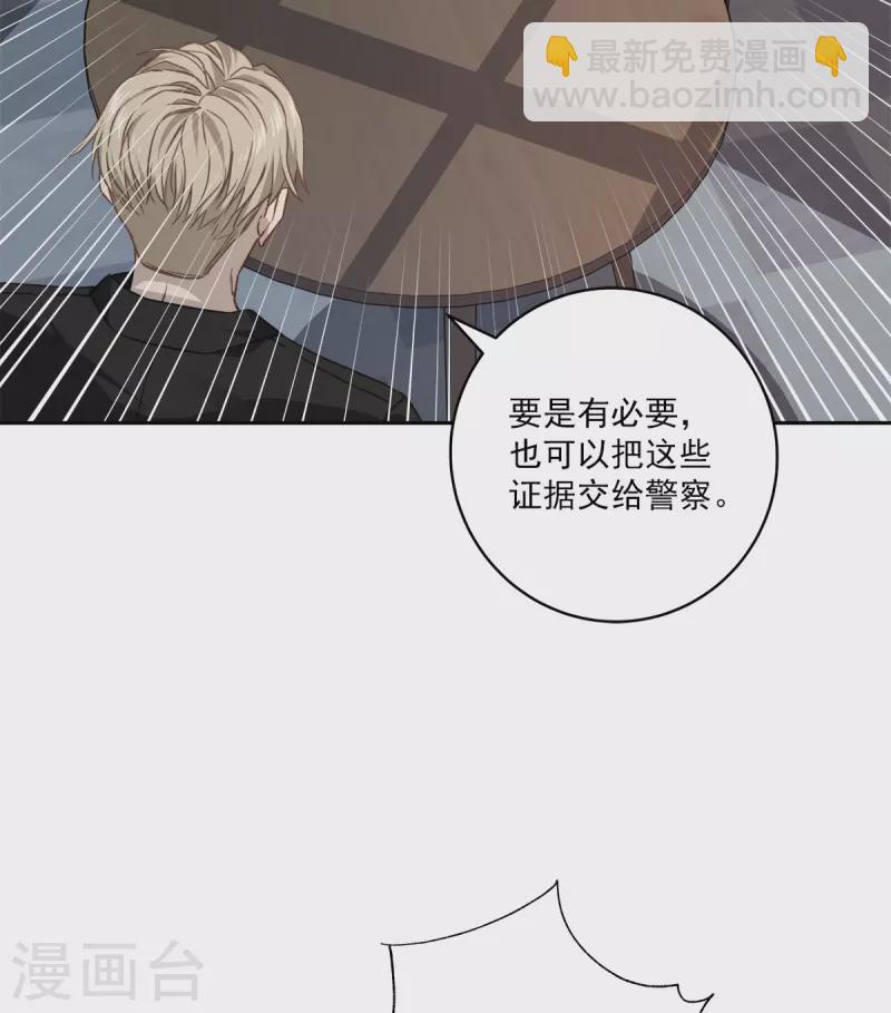 第82话 回头1-第82话