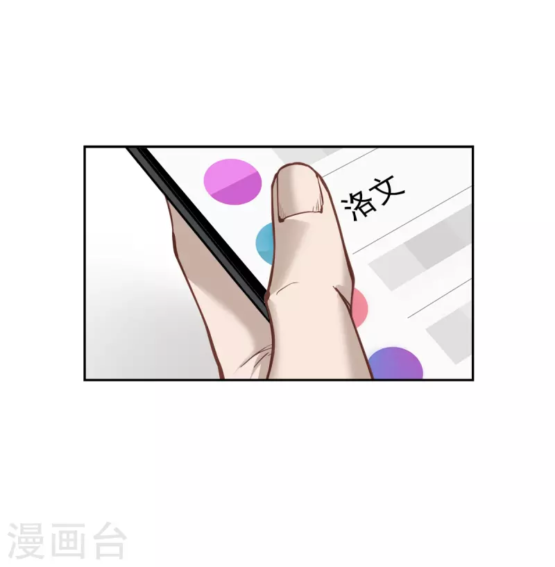 第82话 回头1-第82话
