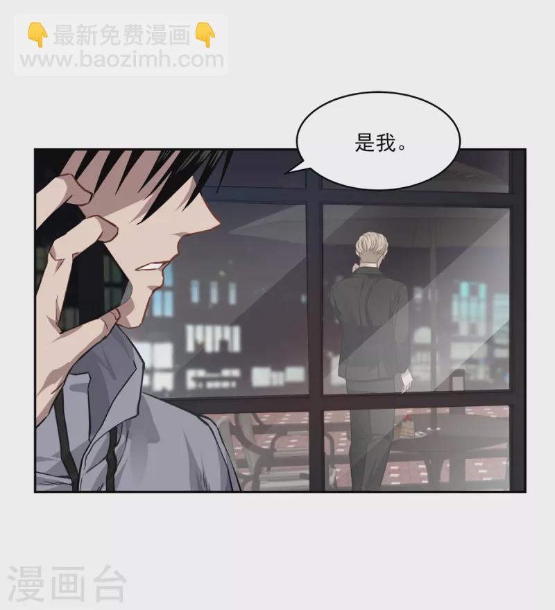第82话 回头1-第82话