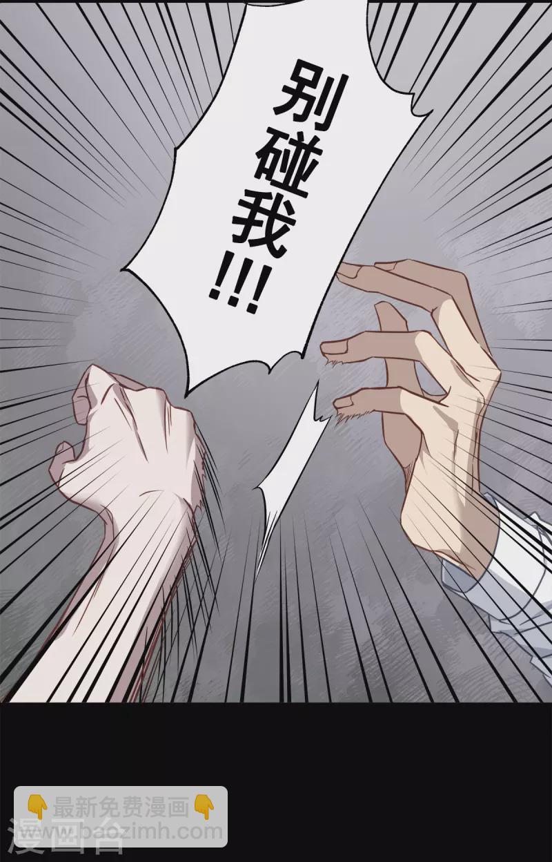 第82话 回头1-第82话