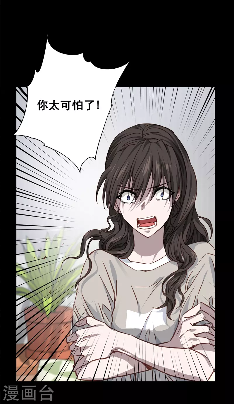 第82话 回头1-第82话