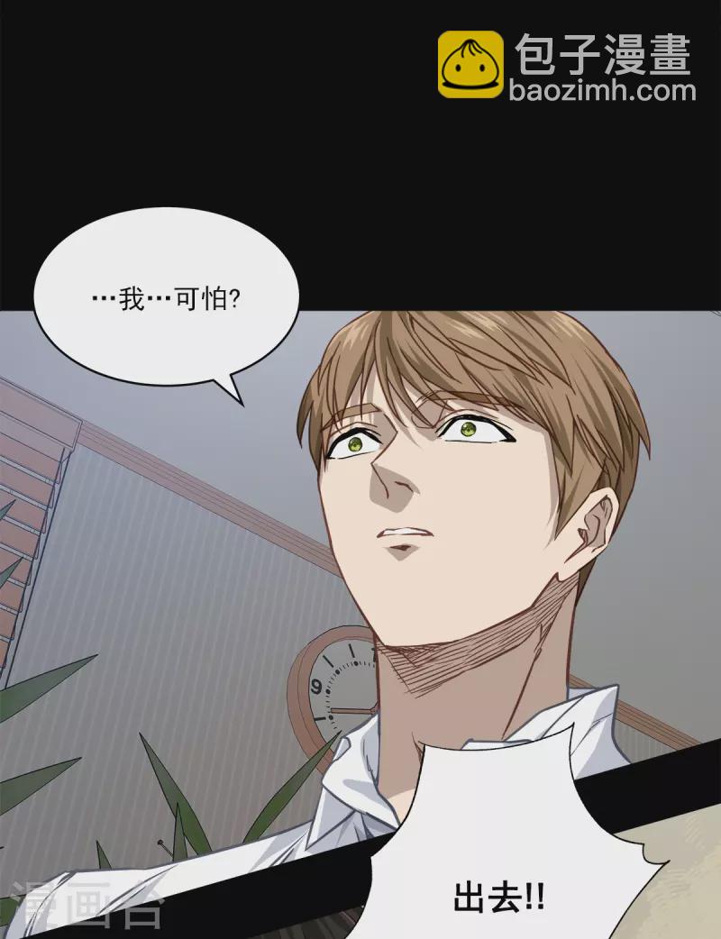 第82话 回头1-第82话