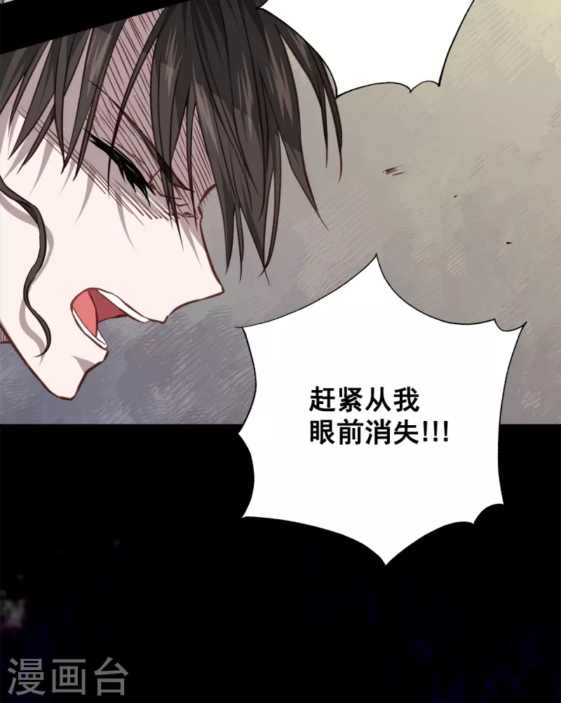第82话 回头1-第82话