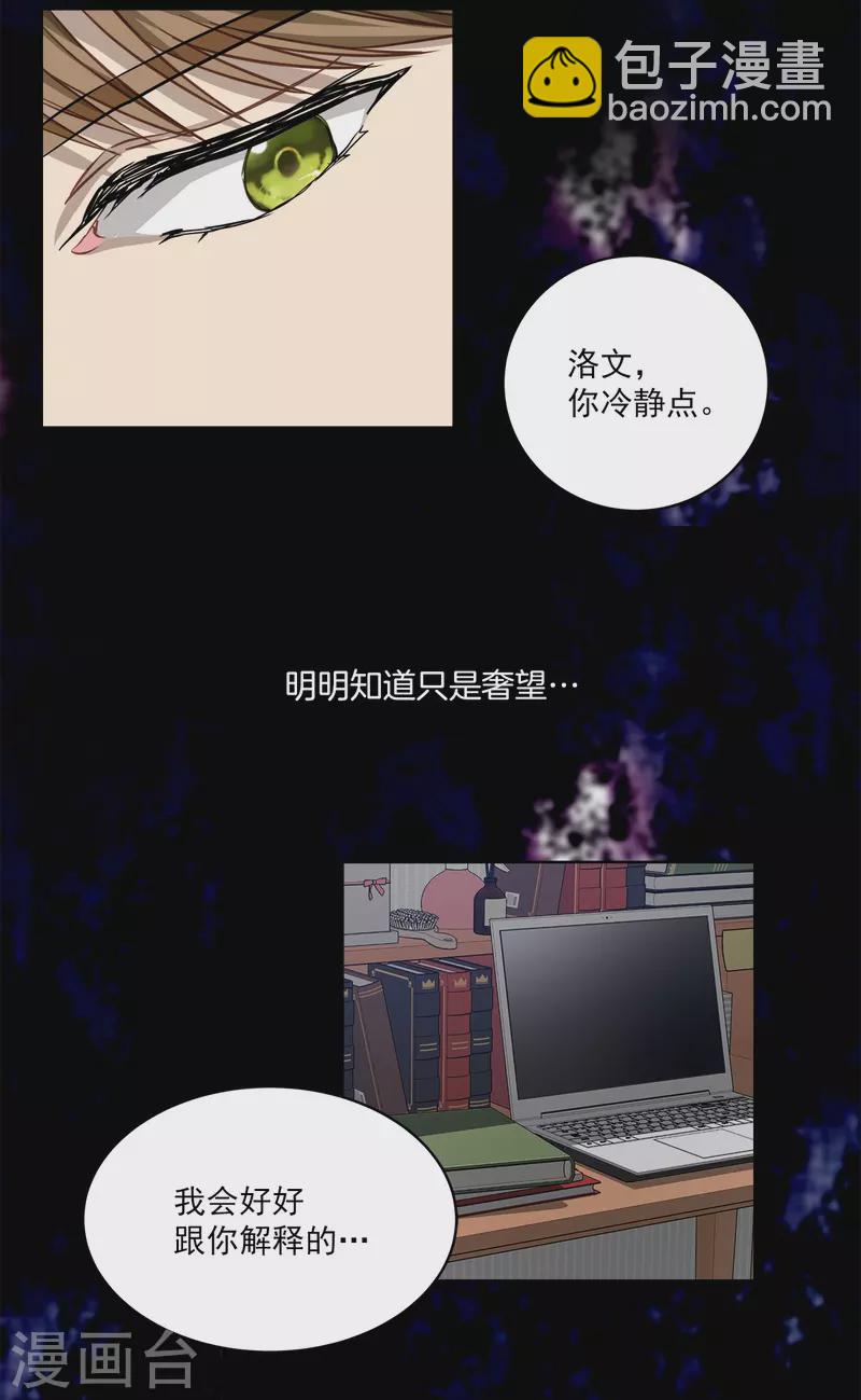 第82话 回头1-第82话