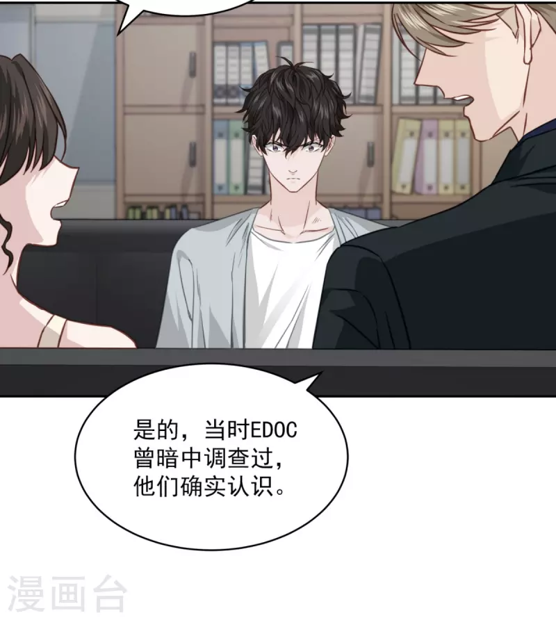 第84话 回头3-第84话