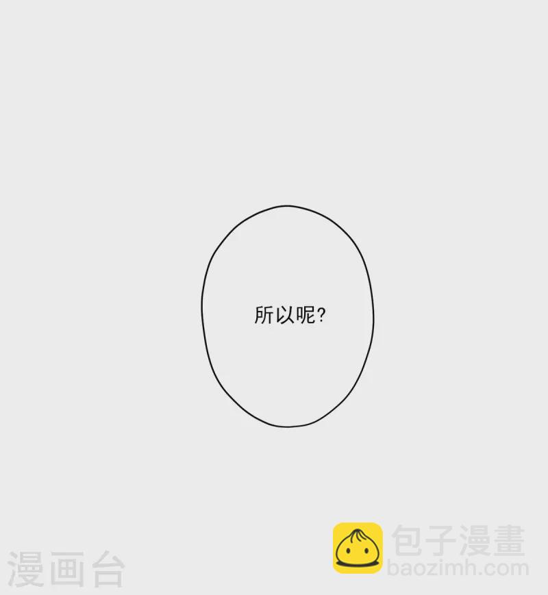 第84话 回头3-第84话