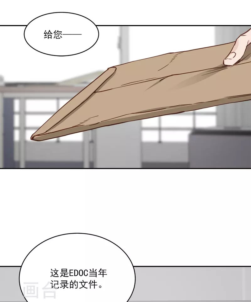 第84话 回头3-第84话