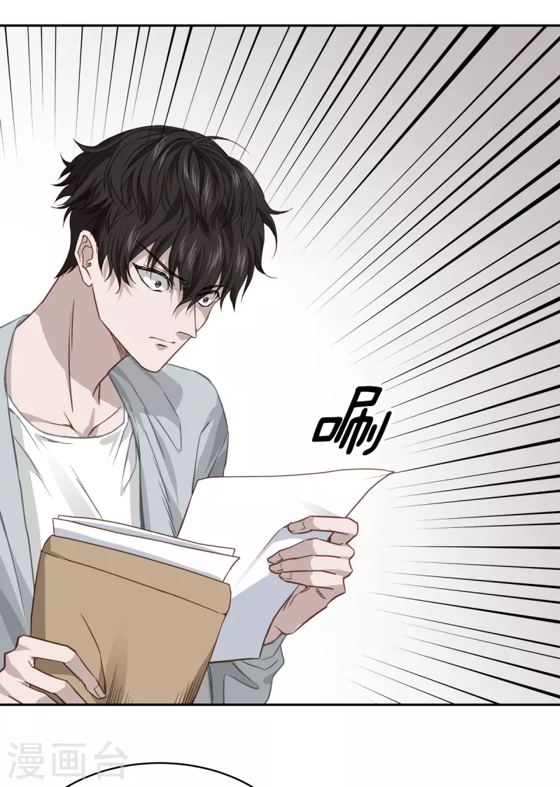 第84话 回头3-第84话