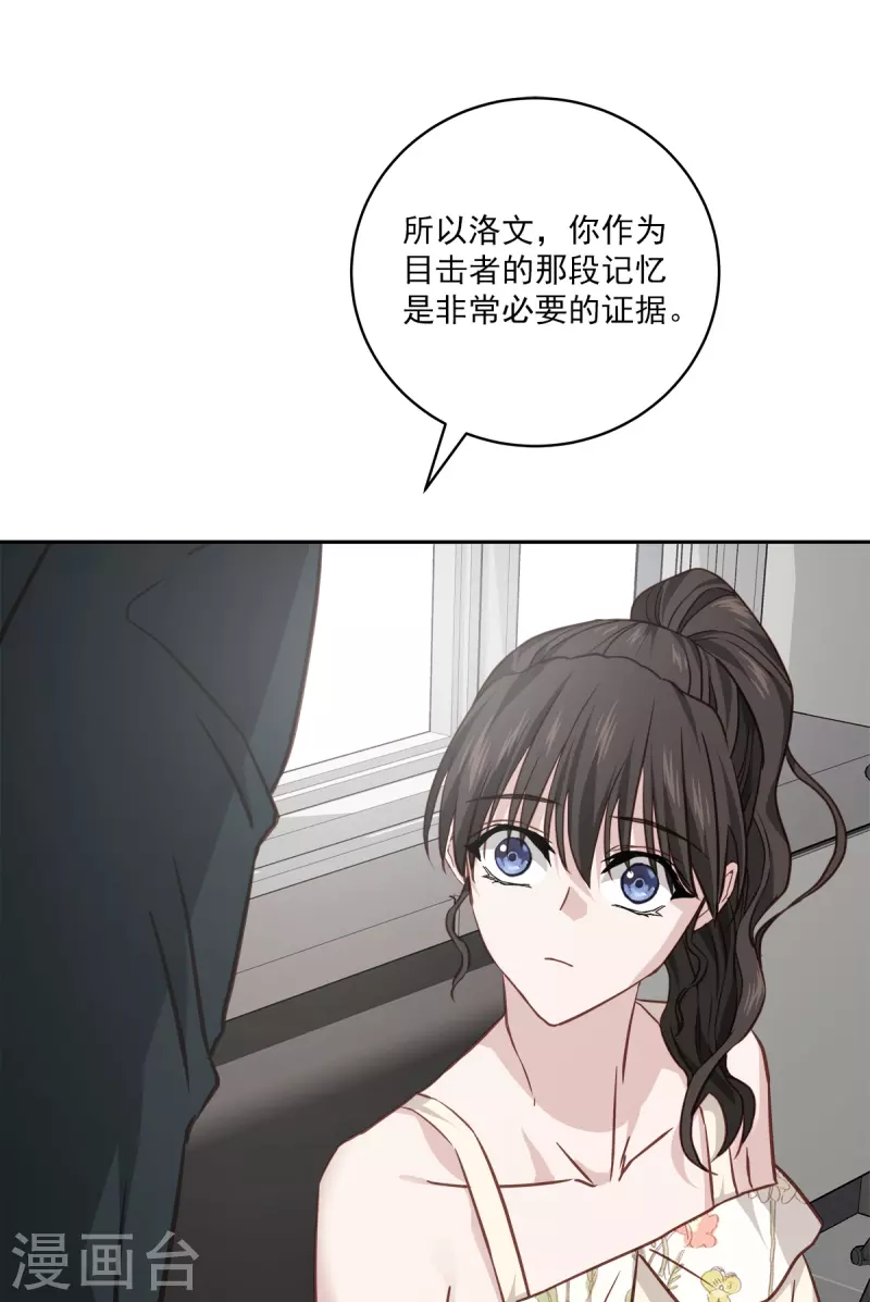 第84话 回头3-第84话