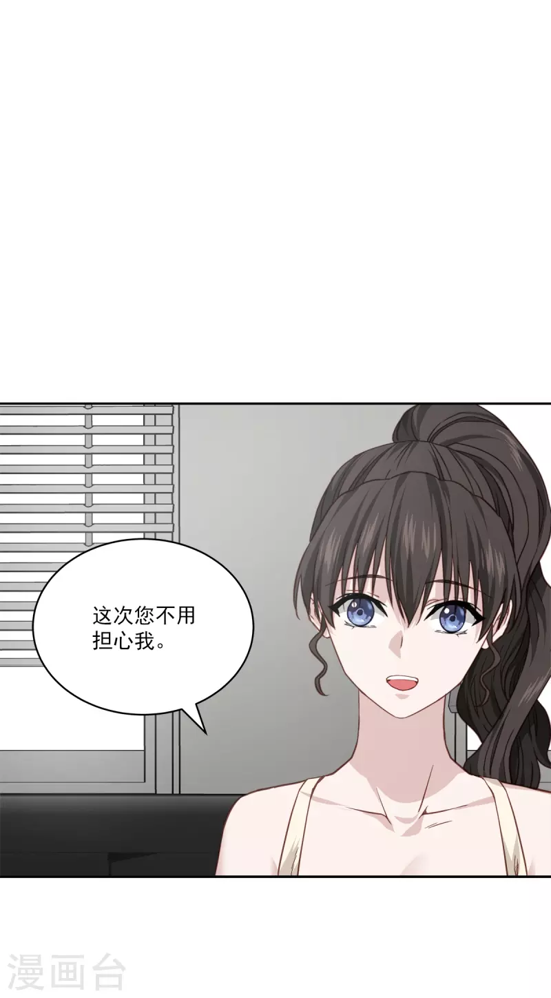 第84话 回头3-第84话