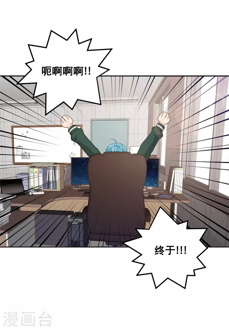 第84话 回头3-第84话