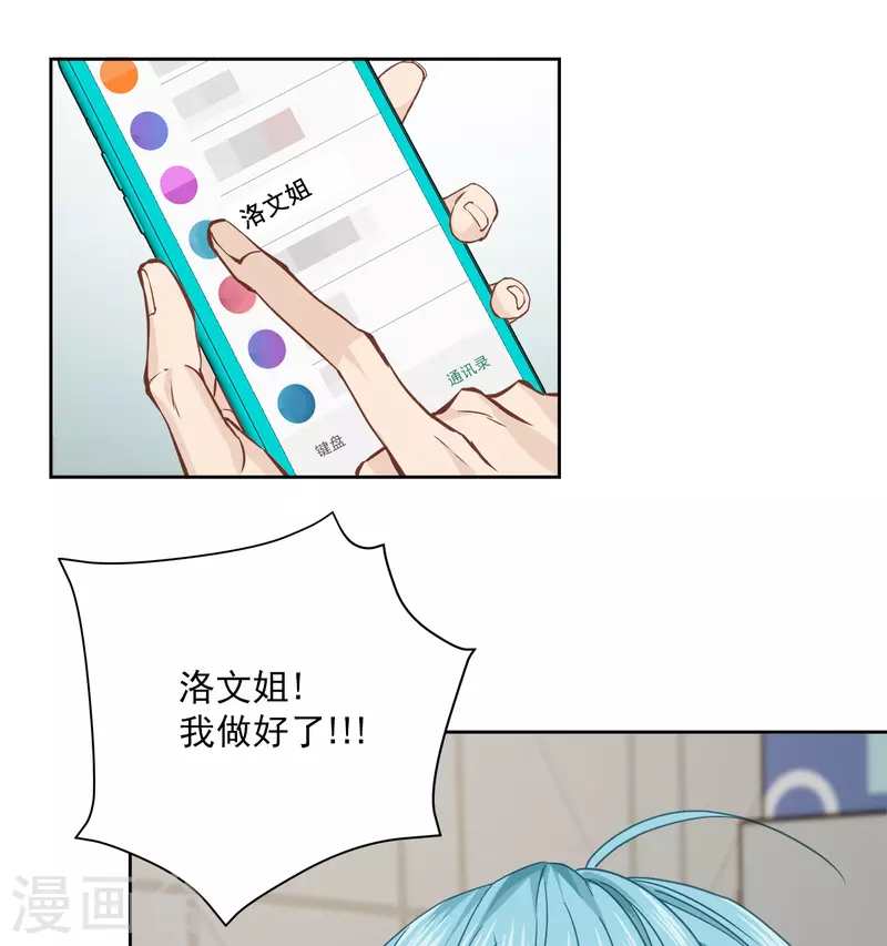 第84话 回头3-第84话