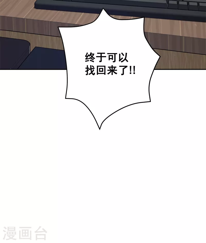 第84话 回头3-第84话