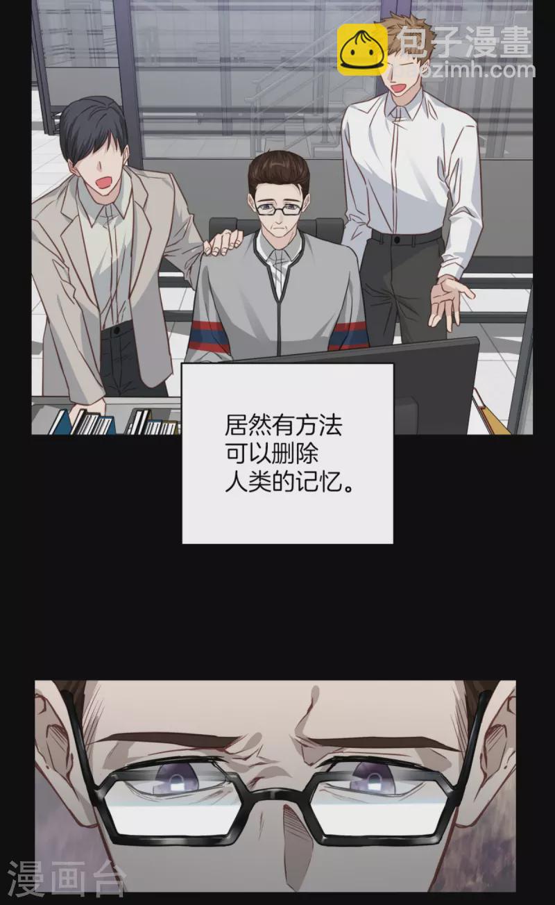 第84话 回头3-第84话