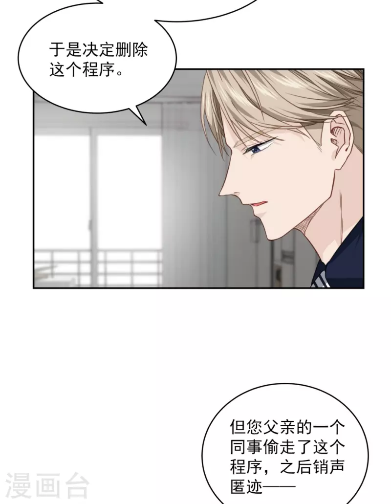 第84话 回头3-第84话