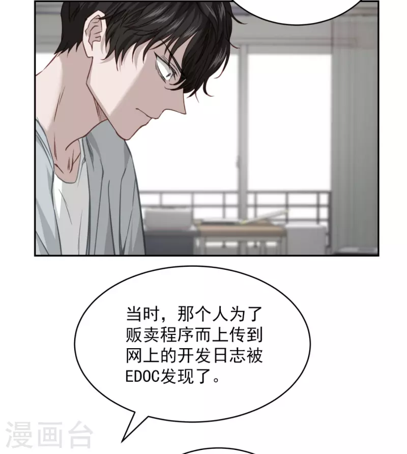 第84话 回头3-第84话