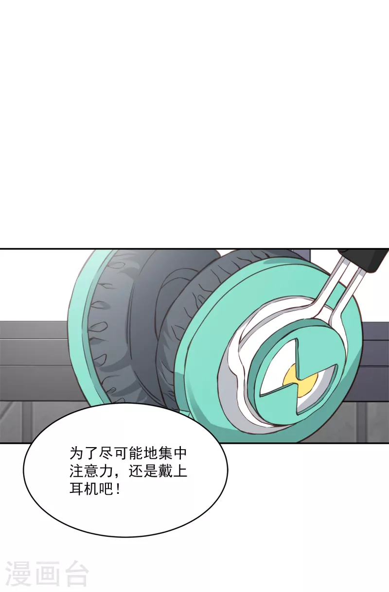 第86话 曝光-第86话