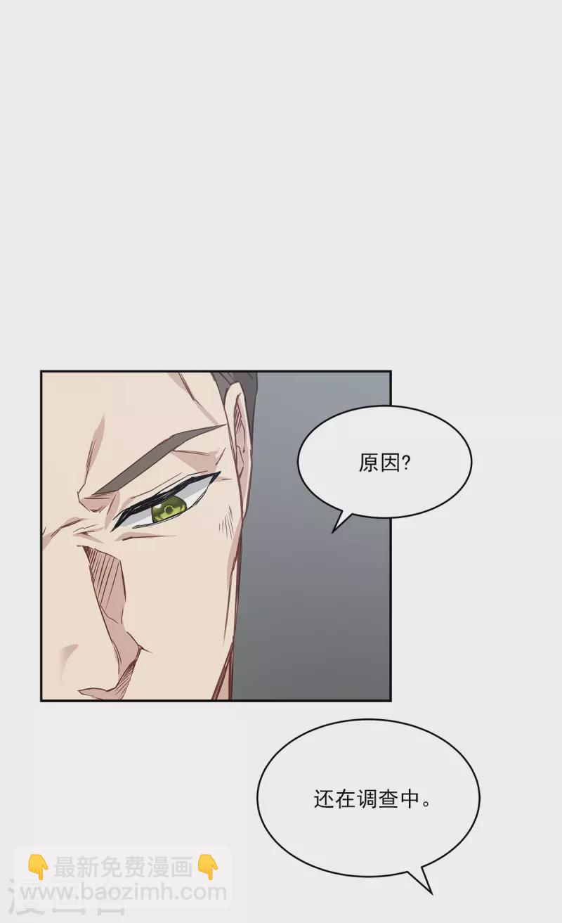 第86话 曝光-第86话