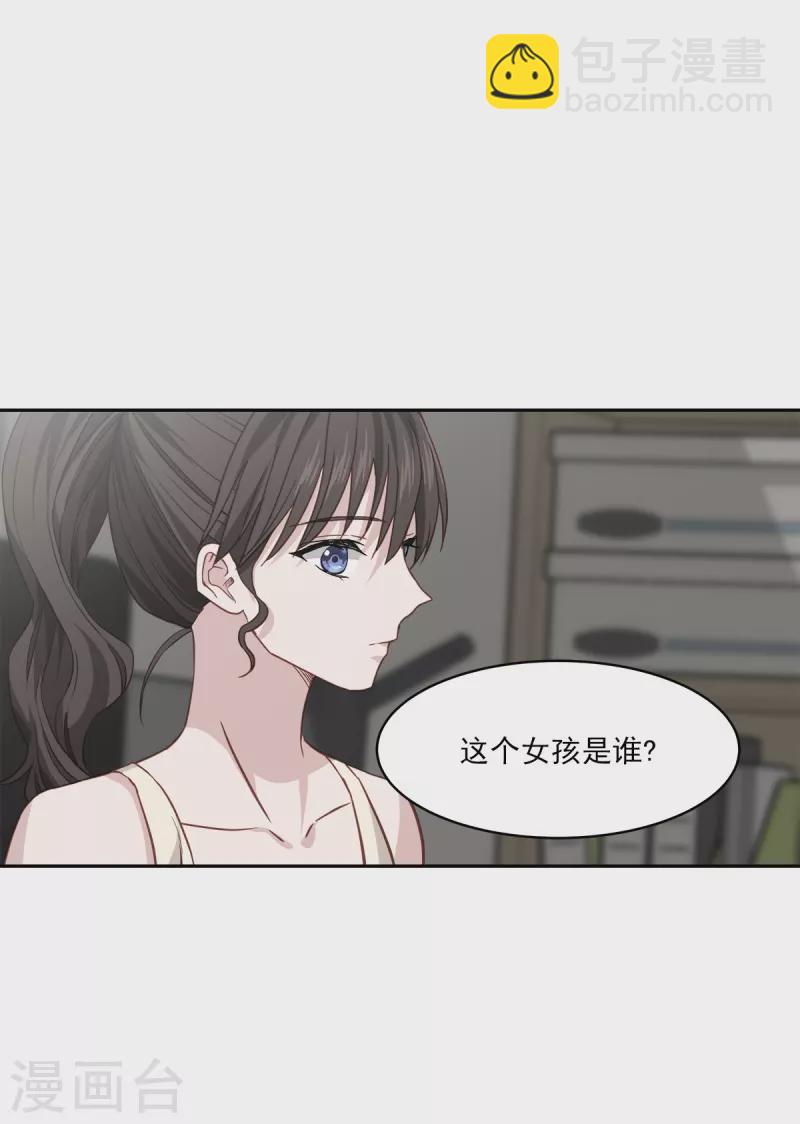 第86话 曝光-第86话